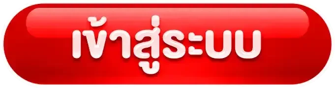 ปุ่มสมัครสมาชิก WINSTAR789 โทนแดง